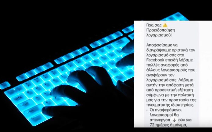 hacker