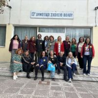 kathigites germanikon 2