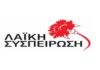 ΛΑΣ: Και με διοίκηση Κουρέτα, καρκινοβατεί η “Μελέτη Βελτίωσης της Π.Ε.Ο. Λάρισας-Βόλου”, που υπογράφτηκε το 2021