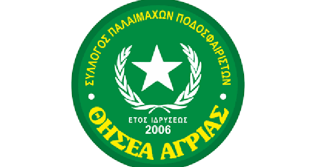 palaimaxoi thisea logo