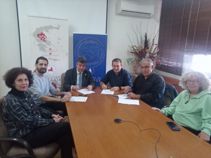 pth aftismos