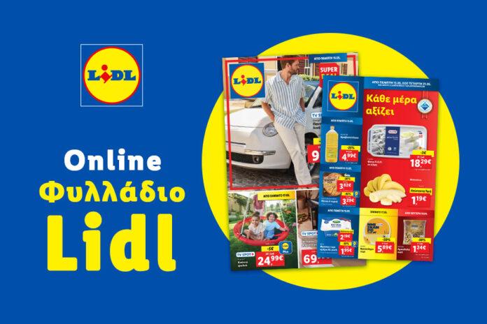 1_LEAFLET_MAGNESIANEWS_900_x_600_GR_KW20