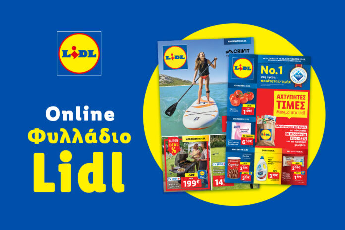 1_LEAFLET_MAGNESIANEWS_900_x_600_GR_KW21