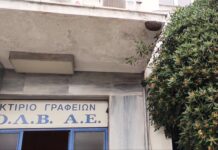 Με επιτυχία ο Οργανισμός Λιμένος Βόλου στην πανευρωπαϊκή άσκηση κυβερνοασφάλειας «Cyber Europe 2026»