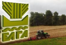 Αλμυρός: Στην ανταποκρίτρια του ΕΛΓΑ στον δήμο οι δικαιούχοι αποζημιώσεων του 2023