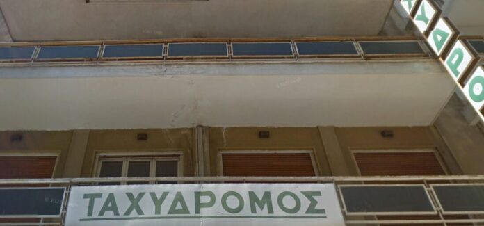 etad taxydromos