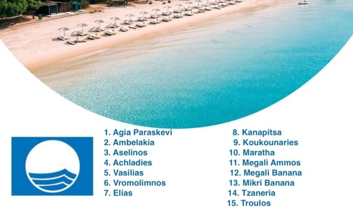 galazia simaia skiathos