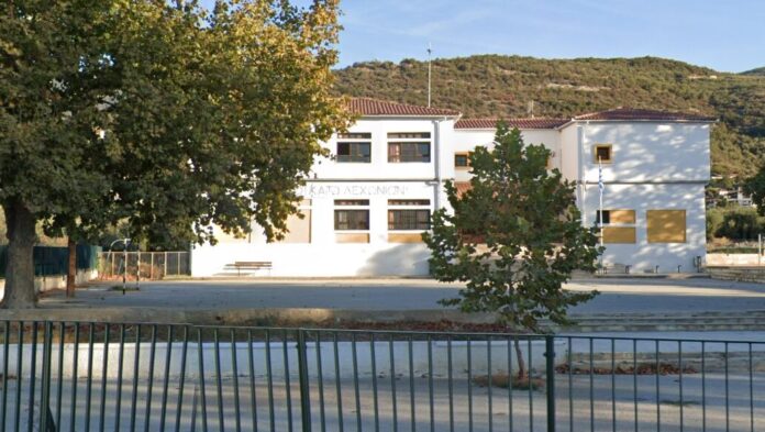 gimnasio kato lexonion