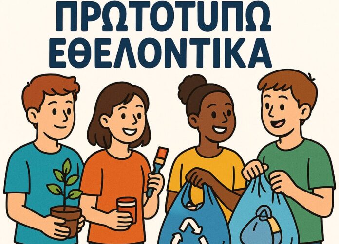 perifereia mathites