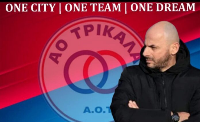 theodosiadis trikala