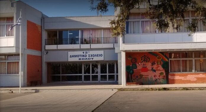 12o dimotiko sxoleio volou2
