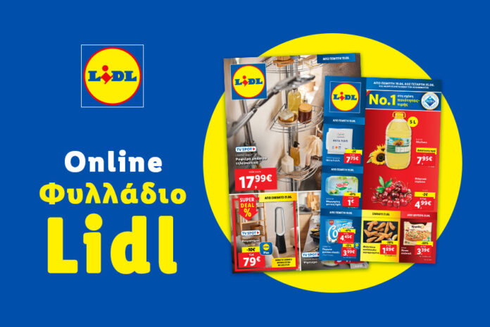 1_LEAFLET_MAGNESIANEWS_900_x_600_GR_KW25