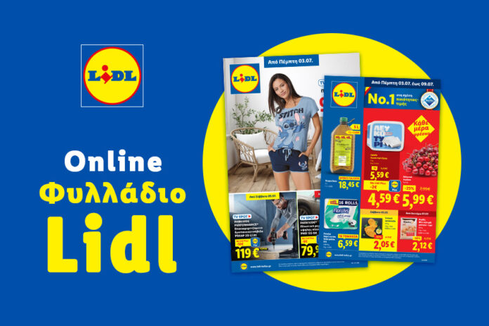 1_LEAFLET_MAGNESIANEWS_900_x_600_GR_KW27