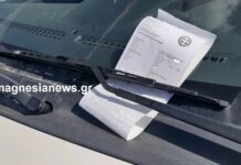 Μεγάλη επιτυχία!