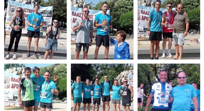 collage kentavros plastirios