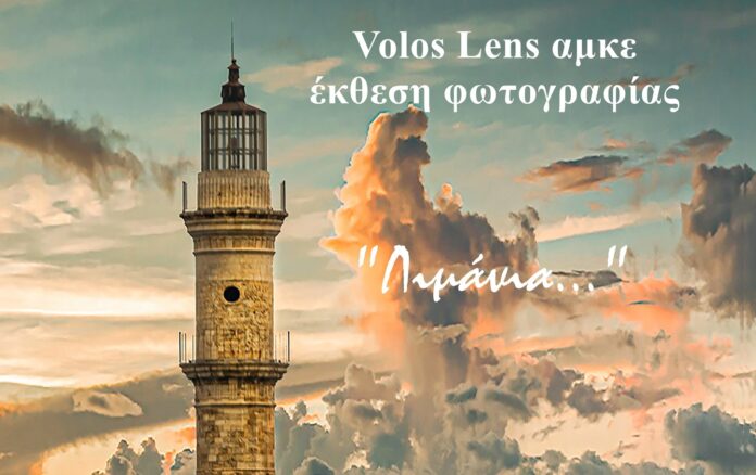 ekthesi fotografias (2)