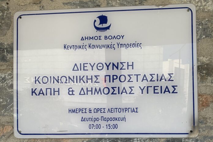 kifi agxialou (6)