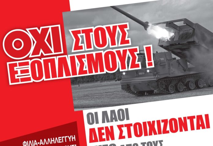 kke ml