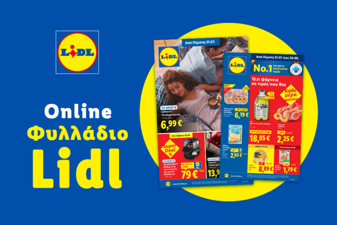 1_LEAFLET_MAGNESIANEWS_900_x_600_GRKW31