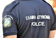 Κακουργηματική δίωξη σε 29 αστυνομικούς