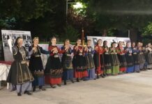 Έκτακτη Γενική Συνέλευση στον Λαογραφικό Σύλλογο Βλάχων Βόλου