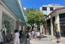Αγωνιστική Συνεργασία Εμπόρων: «Ο Εμπορικός Σύλλογος να διεκδικήσει την κατάργηση του τεκμαρτού εισοδήματος»