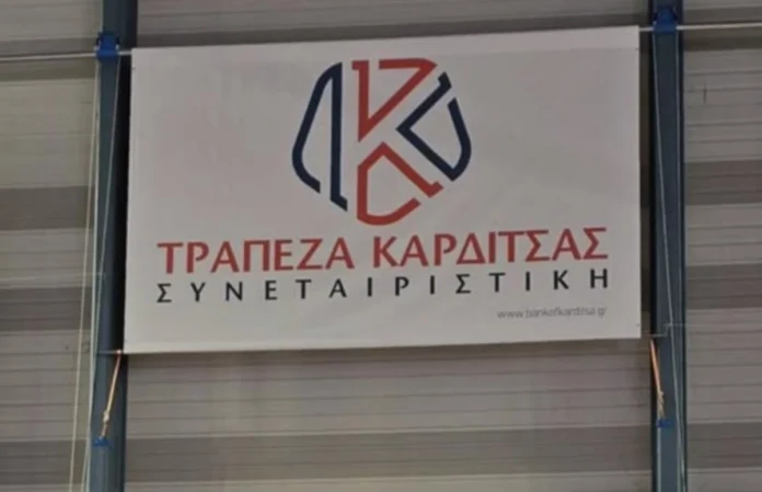 karditsa1-full