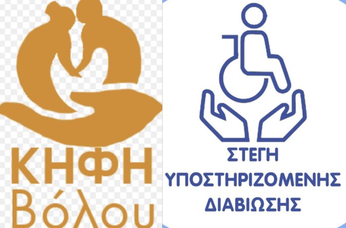 kifi volou (2)