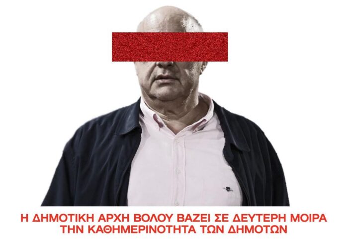 neolaia syriza