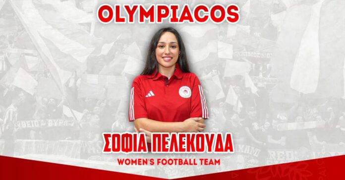 olympiakos fc pelekouda