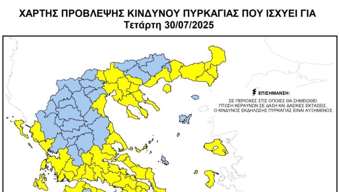 pirgakia magnisia