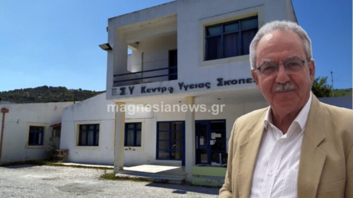 xintaris kentro ygeias