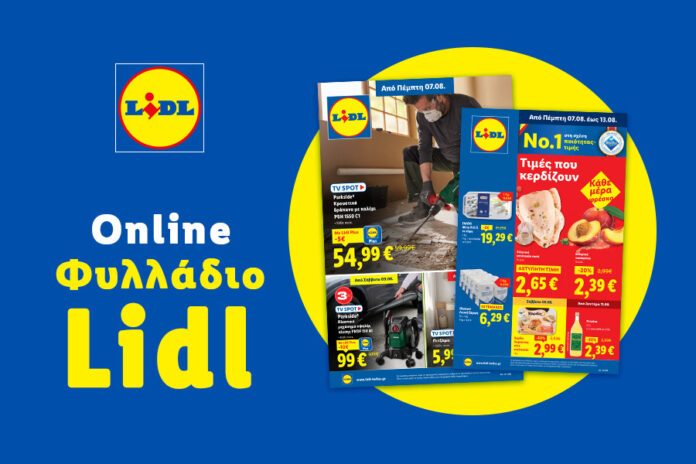 1_LEAFLET_MAGNESIANEWS_900_x_600_GRKW32