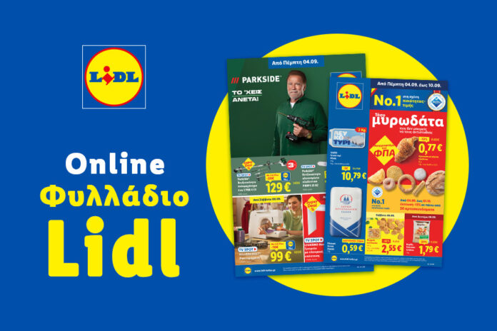 1_LEAFLET_MAGNESIANEWS_900_x_600_GRKW36