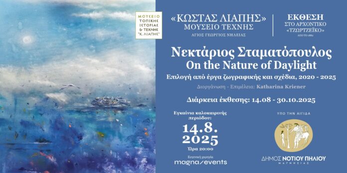 Invitation to print a2