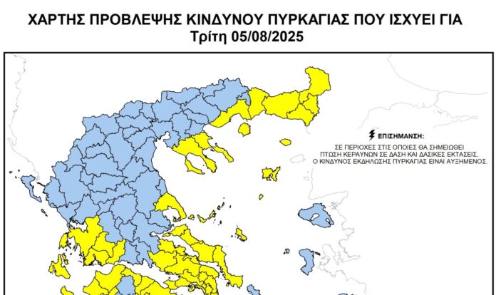Pirkagia magnisia
