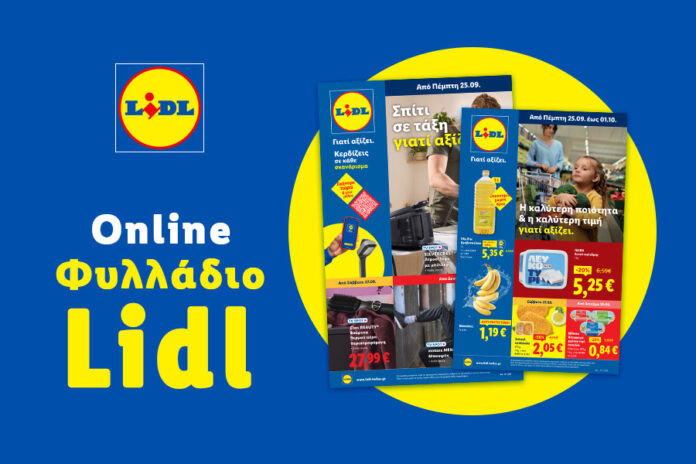 1_LEAFLET_MAGNESIANEWS_900_x_600_GRKW39