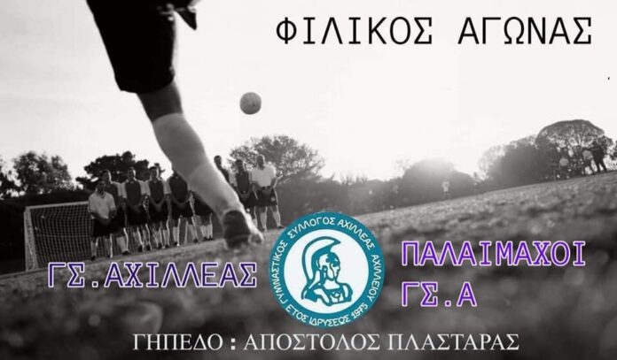 548903192_1540193020701970_2136627506385507936_n