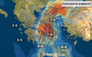 Έρχονται ακραία καιρικά φαινόμενα με θύελλες και επικίνδυνες βροχές – Οι 8 περιοχές που θα επηρεαστούν