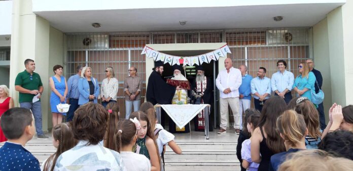 agiasmos
