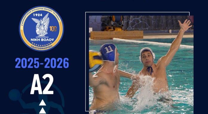 athanasiadis polo renewal