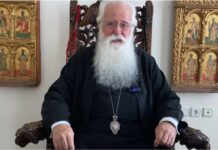 Ιγνάτιος: Η Τεχνητή Νοημοσύνη μπορεί να γράψει προσευχή, αλλά δεν μπορεί να προσευχηθεί