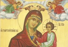 Ξεκίνησαν οι «Αυγουστιάτικες Παρακλήσεις 2026»