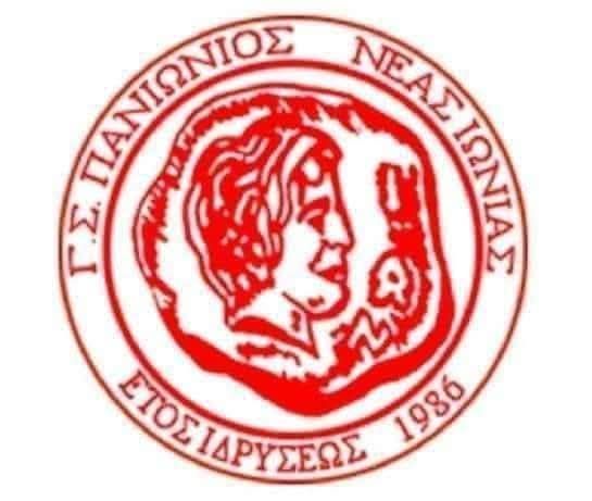 panionios neas ionias