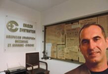 Δ. Χορταργιάς στο Ράδιο ΕΝΑ: Σύνηθες φαινόμενο στη Μαγνησία οι καταχρηστικές αγωγές