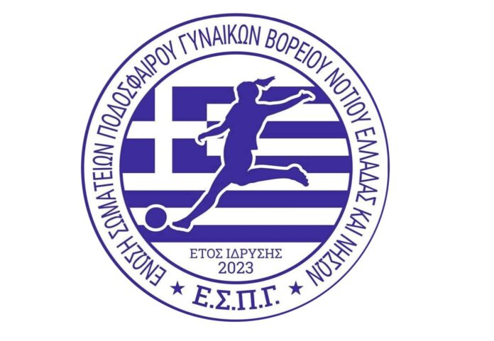 espg_logo