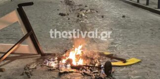 Κουκουλοφόροι έβαλαν φωτιές και έστησαν οδοφράγματα δίπλα στο νοσοκομείο Άγιος Δημήτριος στη Θεσσαλονίκη