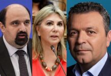 Έρχονται αλλαγές