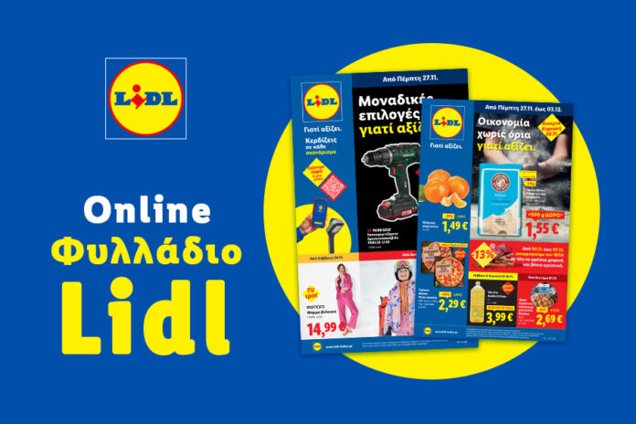 1_LEAFLET_MAGNESIANEWS_900_x_600_GRKW48