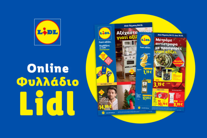 1_LEAFLET_MAGNESIANEWS_900_x_600_GRKW49